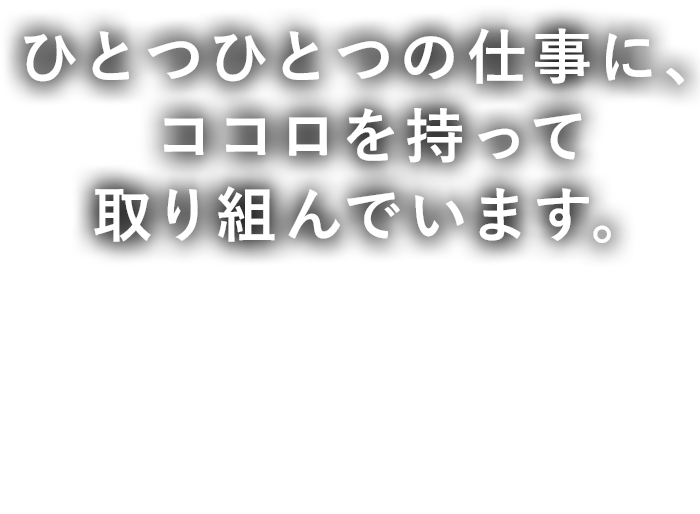 有限会社ブリスク