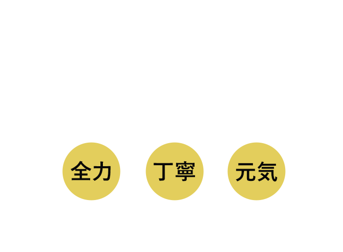 有限会社ブリスク