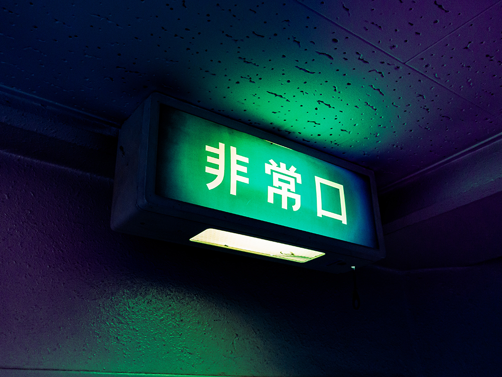 事業内容